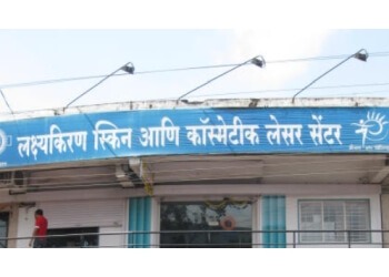 Dr. Udahaav Paatil MS, M.Ch - LAKSHYAKIRAN SKIN & COSMETIC LASER CENTER