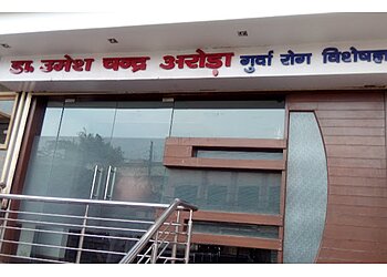 Dr. Umesh Chander Arora, MBBS, MD, DM, DNB, MNAMS