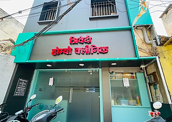 Dr. Upendra Trivedi Homeopathy