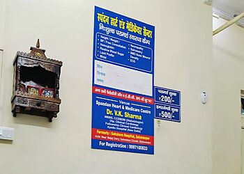 Dr. V. K. Sharma, MBBS, CCEBDM