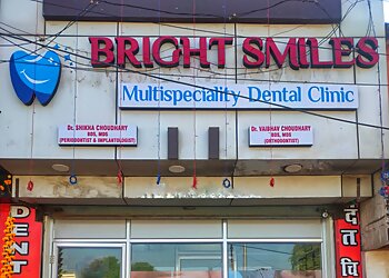 Dr. Vaibhav Kumar Choudhary, BDS, MDS - BRIGHT SMILES MULTISPECIALITY DENTAL CLINIC