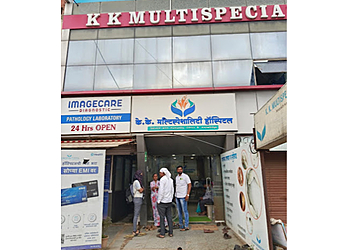 Dr. Varsha Kurhade, MBBS, DA, DNB, FIPM - K.K.MULTISPECIALITY HOSPITAL