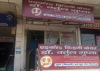 Dr Vartul Gupta MBBS, MD, DM - Advanced Kidney Care