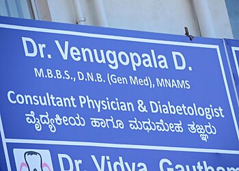 Dr. Venugopala D, MBBS, DNB, MNAMS - MAITHRI SPECIALITY CLINICS