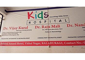 Dr. Vijay Kural, MBBS, MD, FPCCM - KIDS HOSPITAL