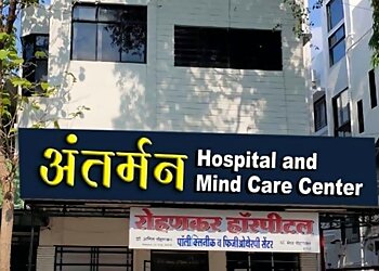 Dr. Vikram Wankhade, DPM (Psychiatry) - ANTARMAN MIND CARE