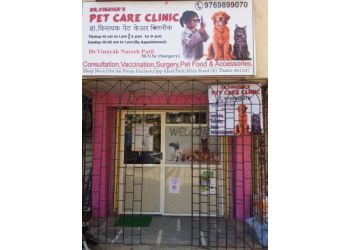 Dr. Vinayak's Pet Care Clinic