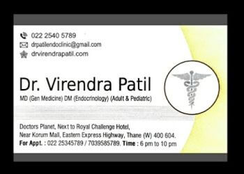 Dr. Virendra A. Patil, MBBS, MD, DM - DOCTORS PLANET