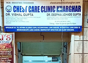 Dr. Vishal Gupta, MBBS, MD, DNB - CHEST CARE CLINIC KHARGHAR