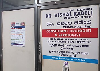 Dr. Vishal Kadeli, MBBS, MS, MCh - KADELI UROLOGY CLINIC