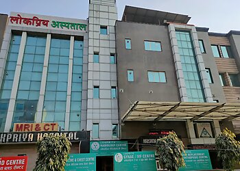 Dr. Vishal Vishnoi, MBBS, MD , DM Neurology - LOKPRIYA HOSPITAL