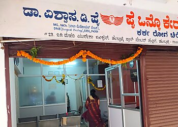 Dr Vishwas D Pai, MBBS, MS - PAI ONCO CARE CENTRE