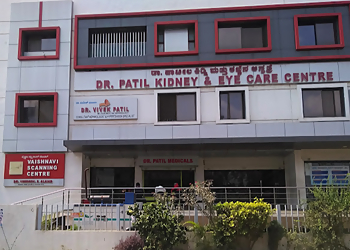 Dr. Vivek Patil, MBBS, MD, DM - DR PATIL KIDNEY & EYE CARE CENTRE