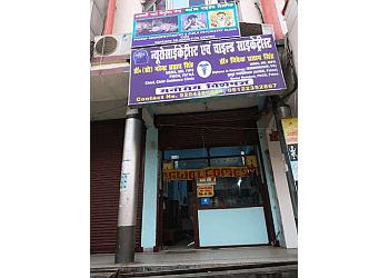 Dr. Vivek Pratap Singh, MBBS, MD - PRATAP NEURO & CHILD PSYCHIATRY CUM DAYCARE DEADDICTION CENTER