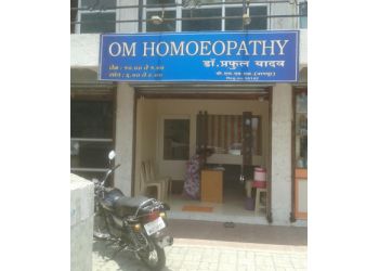 Dr. Yadav Homeopathy Clinic