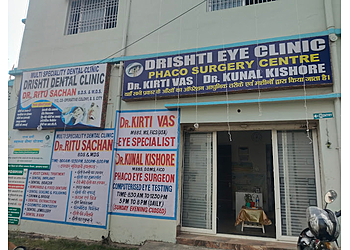Drishti Eye Care Centre
