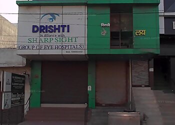 लोणी आई हॉस्पिटल Drishti Vision Care Centre Loni छवि 1