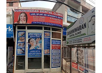 Dukhniwaran Dental Clinic and Implant Centre