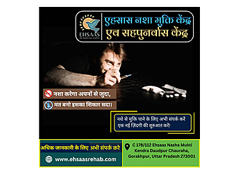 Ehsaas Nasha Mukti Kendra
