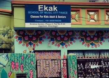 Ekak School of Music Art Dance