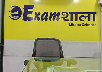 ExamShala ExamShala