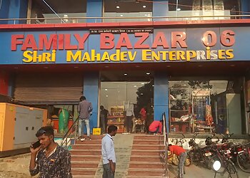 Gorakhpur Supermarkets Family Bazar 06 image 1