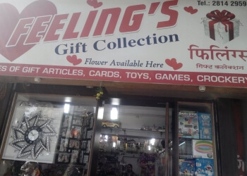 Feeling's Gift Collection