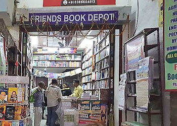 इलाहाबाद (प्रयागराज) बुक स्टोर Friend's Book Depot छवि 1