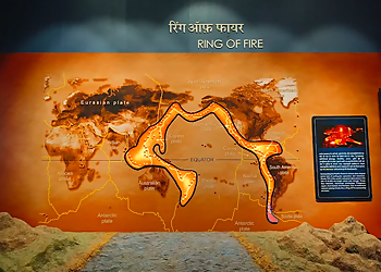 GSI Geoscience Museum