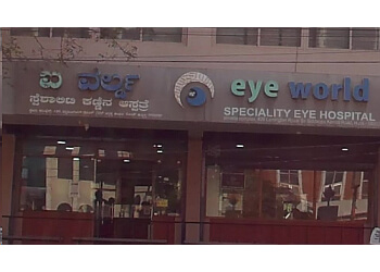 G V Eye World 