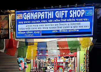 Ganapathi Gift Shop