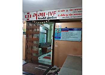 Ganga Maternity Hospital & IVF Center