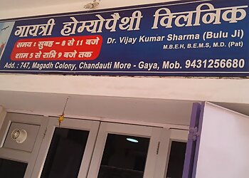 Gayatri Homeopathic Clinic