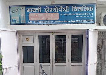 Gaya Homeopathic Clinics Gayatri Homeopathic Clinic image 1