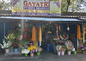 Rourkela Flower Shops Gayatri Pushpa Bhandar image 1