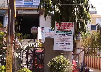 German Homoeo Clinic