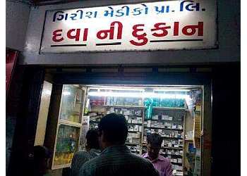 3 Best 24 Hour Medical Shops in Surat - Expert Recommendations