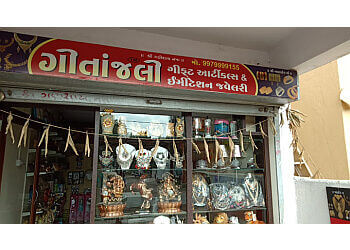 Gitanjali Gift Shop & Toy Shop