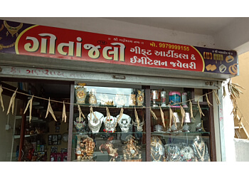 Gitanjali Gift Shop & Toy shop