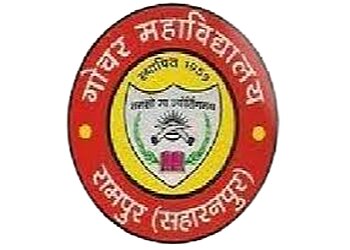 Gochar Mahavidyalaya