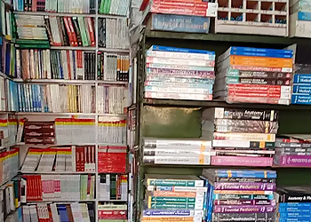 Goel Book Depot