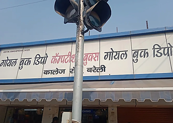 Goel Book Depot Goel Book Depot