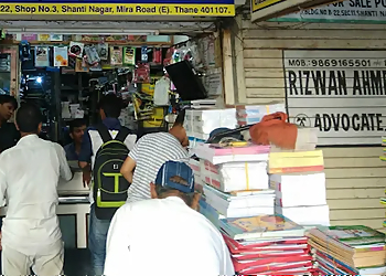 Goodluck Book Depot and stationery Goodluck Book Depot and stationery