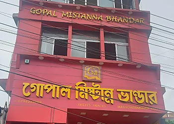 Gopal Mistanna Bhandar