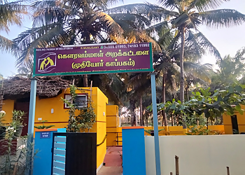 Gouravammal Trust Old Age Home