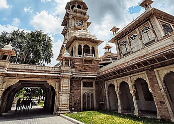 Government Arts College