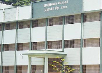 Government Arts College (Autonomous)