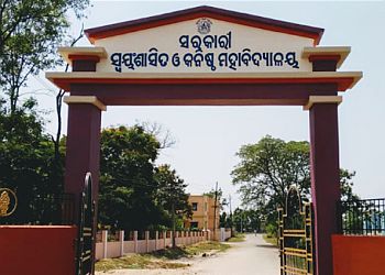 Government Autonomous College