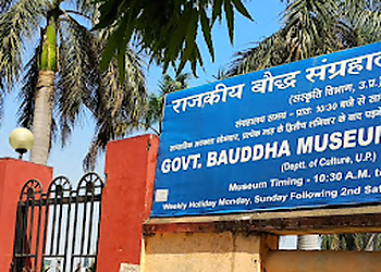 Government Buddha Museum