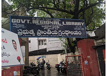 Government Library